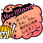 アメコミ風吹き出し THEポップボブガール