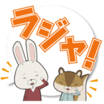 紙兎ロペ しゃべる吹き出しスタンプ