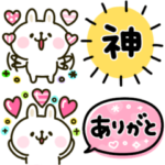 うさぎが1番好き♡カラフル吹き出し
