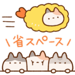 うごくずんどうネコ１０（省スペース）