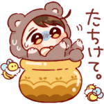 たまにはくまたん☆1