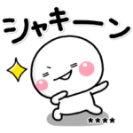 しろまるの一日です。♡毎日便利なカスタム