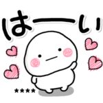 ふとってしまったしろまる