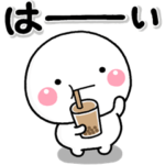 おいしい食べ物は幸せとぽてぽてのもと？