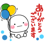 大切な毎日に、無難なスタンプです。レトロ