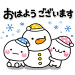 毎年使える！無難な大人の年賀スタンプ