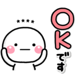 一番ながーい♡しろまるの敬語カスタム