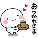 しろまるの期間限定スタンプ特別セット②