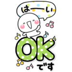 デカ文字の見やすいスタンプ♡通常ver