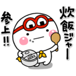 しろまるくんの