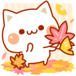 秋も気づかいのできるネコ♪