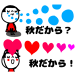 mottoのぱっつんボブガール☆秋の空