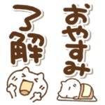 縦半分サイズねことでか文字