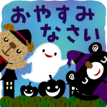 絵本みたいな＊飛び出すブラクマちび犬★秋