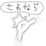 あざとい犬、イッヌてゃん2