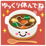 ちょっと大人のほっこり秋冬スタンプ