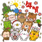 一生使える♪ 十二干支の