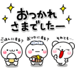 大人の元気でハイテンションな言葉