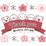 大人の親切で丁寧な言葉