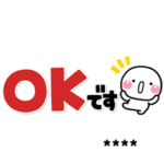 優しい大人の気遣い♡小さな敬語カスタム