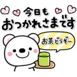 1回で気持ちが全部伝わる♡長文のスタンプ