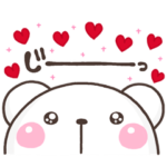 だぁ～いすきキュンキュン！しろくまさん