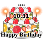 10月のお誕生日祝い カスタムスタンプ