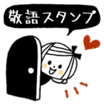 *.•敬語de大人シンプル♡ボブGIRL•.*