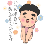 敬語ぶさかわ小坊主