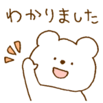 しろくまスタンプ。3