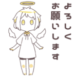 素朴な天使11 敬語編