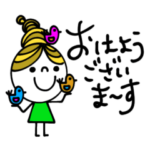 mottoの団子さん♡敬語