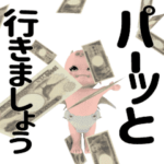 ▶動く！優しい悪魔（敬語）