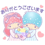 毎日使えるキキ＆ララ