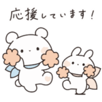 動く！敬語の「ぐらたんスタンプ」