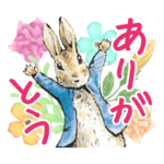 ピーターラビット バースデースタンプ