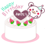 誕生日にうれしいコトバ 〜チョコくまBD〜