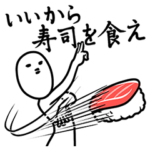 お前を癒やせる俺になる