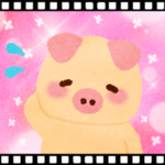 飛び出す！ぶーぶーちゃん その2