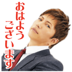 課長GACKT飛び出すイケメン上司編