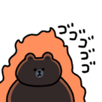 ゆるく動くブラウン！