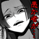 ご褒美！？辛辣すぎるONE PIECEヒロイン