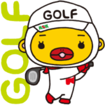 アレすけ＆ろくたん ゴルフver.