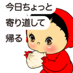 黄色いヤツ。会話成立。