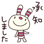 ヨコシマうさぎ7（敬語編）