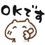 優しい気遣い②再販