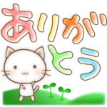 ゆるふわデカ文字＆ねこ
