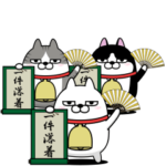 動く 三匹の擦れねこ7