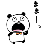 おこさまぱんだ