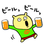 お酒大好きまん